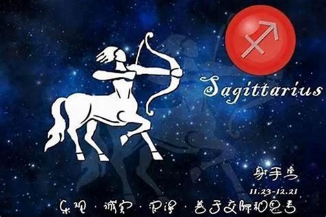 射手女適合的星座男|12星座超配對分析！單身必看速速找到真命天子